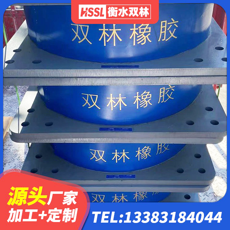 北屯市铅芯橡胶隔震支座(LRB)厂家 北屯市铅芯橡胶隔震支座厂商厂家 北屯市高阻尼减震橡胶隔震支座生产厂家 北屯市HDR900高阻尼支座源头工厂 - 第5张
