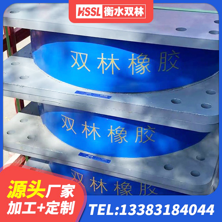北屯市矩形高阻尼橡胶隔震支座 北屯市Y4Q铅芯隔震支座厂家电话 北屯市铅芯抗震支座装置厂家 北屯市房建抗震支座多少钱 - 第7张