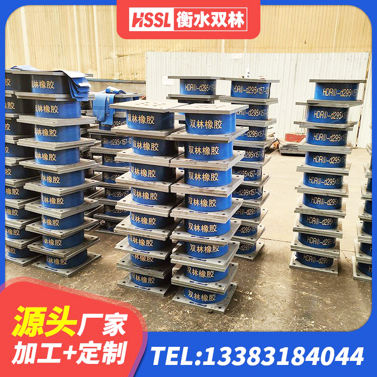北屯市叠层隔震支座多少钱 北屯市橡胶拉压支座 北屯市建筑高阻尼高阻尼隔震支座源头工厂 北屯市LRB橡胶隔震支座1300(II型)生产厂家 - 第6张