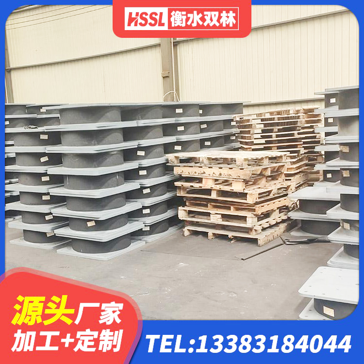 北屯市HDR高阻尼减隔震支座生产厂家 北屯市HDR900高阻尼橡胶隔震支座厂家电话 北屯市LNR1500天然隔震支座厂家 北屯市HDR400支座生产厂家