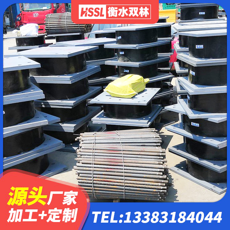北屯市建筑高阻尼橡胶隔震支座JHDR600 北屯市二型隔震支座生产厂家 北屯市HDR型高阻尼隔震支座厂家电话 北屯市建筑物隔震支座价钱 - 第5张
