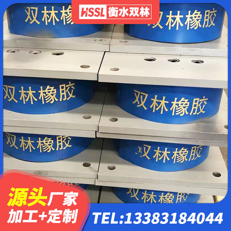 北屯市建筑高阻尼橡胶隔震支座JHDR600 北屯市二型隔震支座生产厂家 北屯市HDR型高阻尼隔震支座厂家电话 北屯市建筑物隔震支座价钱 - 第6张