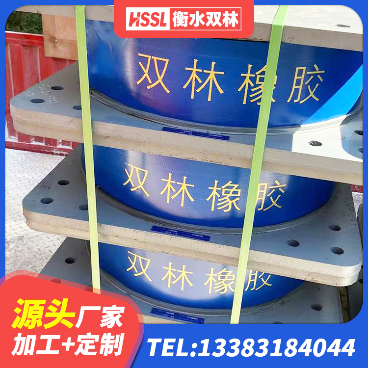 北屯市叠层隔震支座多少钱 北屯市橡胶拉压支座 北屯市建筑高阻尼高阻尼隔震支座源头工厂 北屯市LRB橡胶隔震支座1300(II型)生产厂家 - 第4张