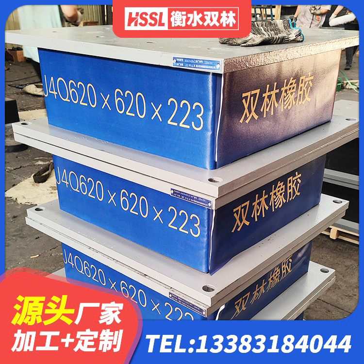 北屯市LNR水平力分散橡胶隔震支座 北屯市钢连廊用建筑抗震支座生产厂家 北屯市橡胶防震支座厂家 北屯市高阻尼减震隔震支座源头工厂 - 第8张