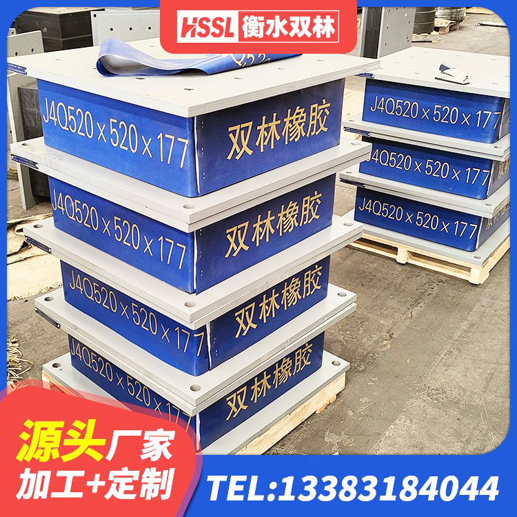 北屯市LRB铅芯橡胶隔震支座多少钱 北屯市建筑矩形高阻尼橡胶隔震支座生产厂家 北屯市LNR500天然橡胶支座厂家 北屯市水平力分散型橡胶隔震支座什么价格