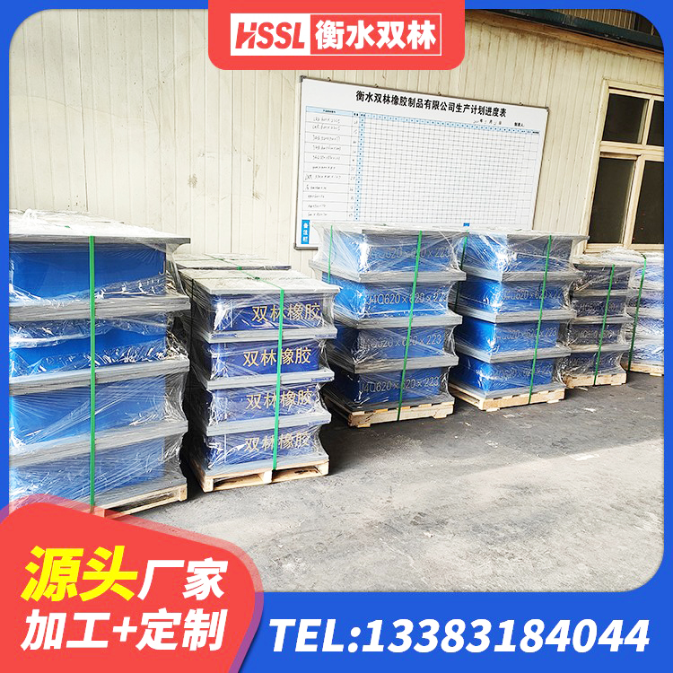 北屯市矩形高阻尼橡胶隔震支座 北屯市Y4Q铅芯隔震支座厂家电话 北屯市铅芯抗震支座装置厂家 北屯市房建抗震支座多少钱
