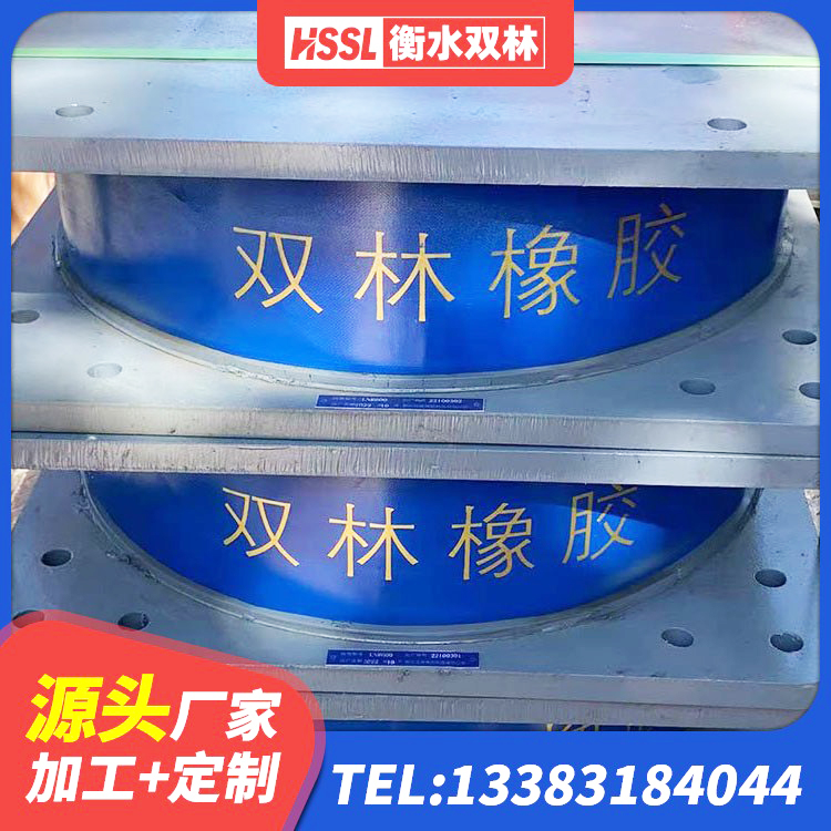 北屯市HDR800橡胶隔震支座厂家 北屯市HDR1500高阻尼隔震支座厂家电话 北屯市LNR橡胶隔震支座800生产厂家 北屯市HDR1500隔震支座源头工厂 - 第2张