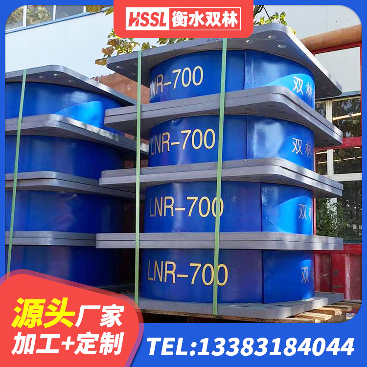 北屯市HDR800橡胶隔震支座厂家 北屯市HDR1500高阻尼隔震支座厂家电话 北屯市LNR橡胶隔震支座800生产厂家 北屯市HDR1500隔震支座源头工厂 - 第8张