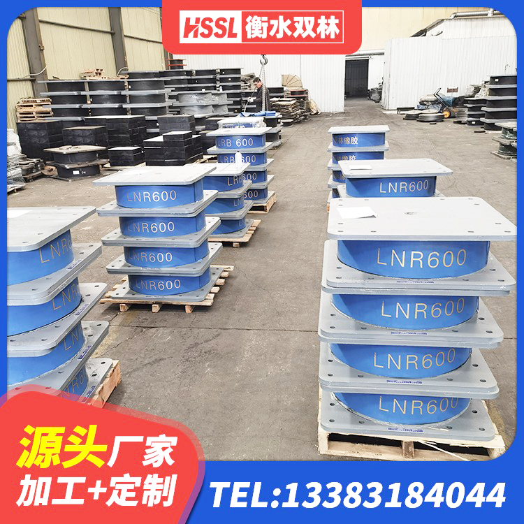 北屯市铅芯橡胶隔震支座(LRB)厂家 北屯市铅芯橡胶隔震支座厂商厂家 北屯市高阻尼减震橡胶隔震支座生产厂家 北屯市HDR900高阻尼支座源头工厂