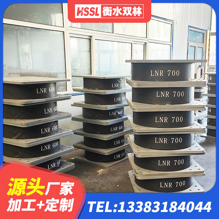 北屯市建筑分散力型隔震支座厂家 北屯市LRB1400支座 北屯市阻尼橡胶隔震支座多少钱 北屯市LNR橡胶隔震支座 - 第7张