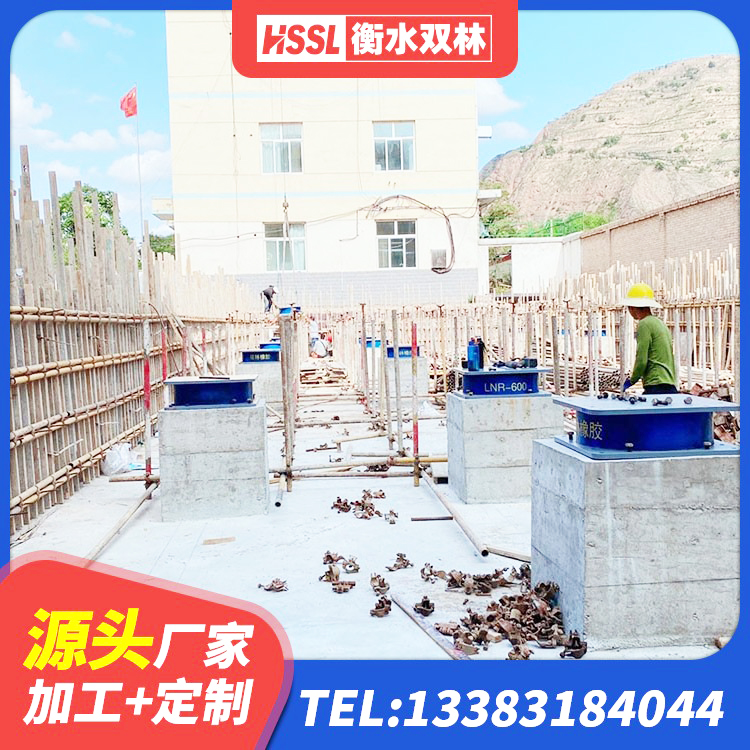北屯市LNR500橡胶支座生产厂家 北屯市圆形高阻尼橡胶隔震支座价格 北屯市LNR系列水平分散形橡胶隔震支座厂家 北屯市LNR系列水平分散形橡胶支座