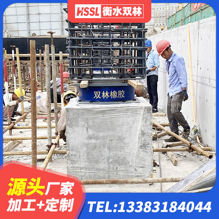北屯市隔震支座LRB800厂家 北屯市建筑隔震支座定制 北屯市地面隔震支座什么价格 北屯市建筑天然胶橡胶隔震支座源头工厂 - 第4张