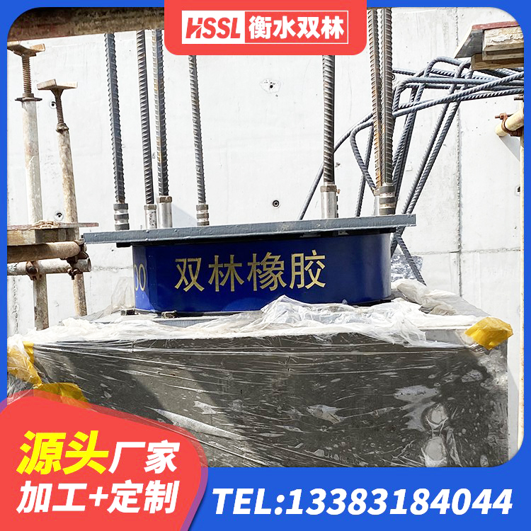 北屯市矩形高阻尼橡胶隔震支座 北屯市Y4Q铅芯隔震支座厂家电话 北屯市铅芯抗震支座装置厂家 北屯市房建抗震支座多少钱 - 第5张