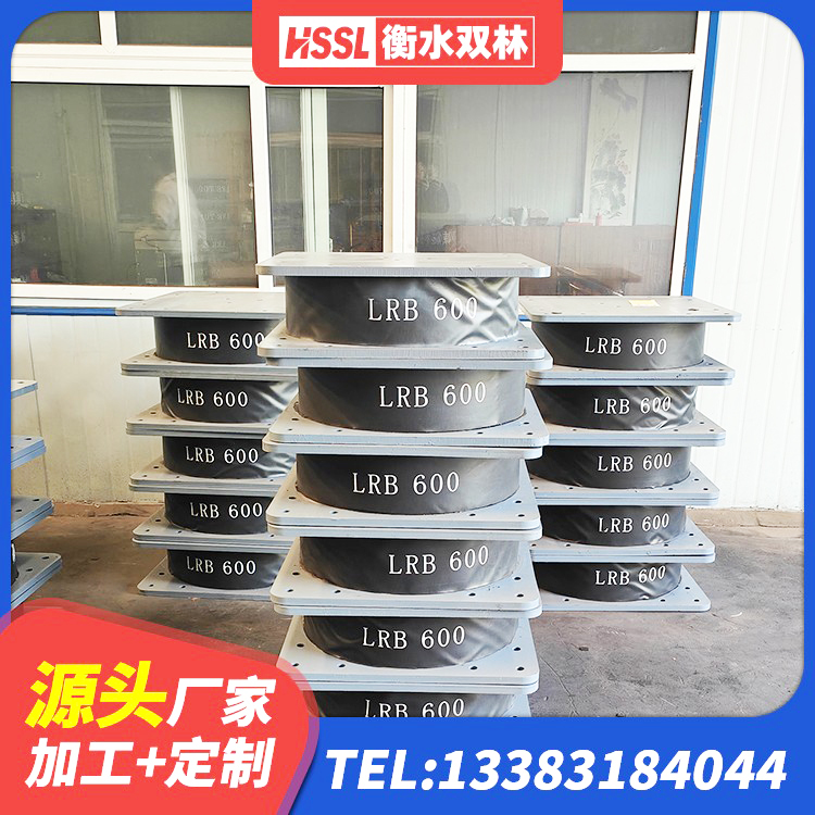 北屯市LRB400铅芯橡胶隔震支座源头工厂 北屯市LRB900铅芯支座源头工厂 北屯市隔震支座生产 北屯市建筑抗震橡胶支座 - 第7张