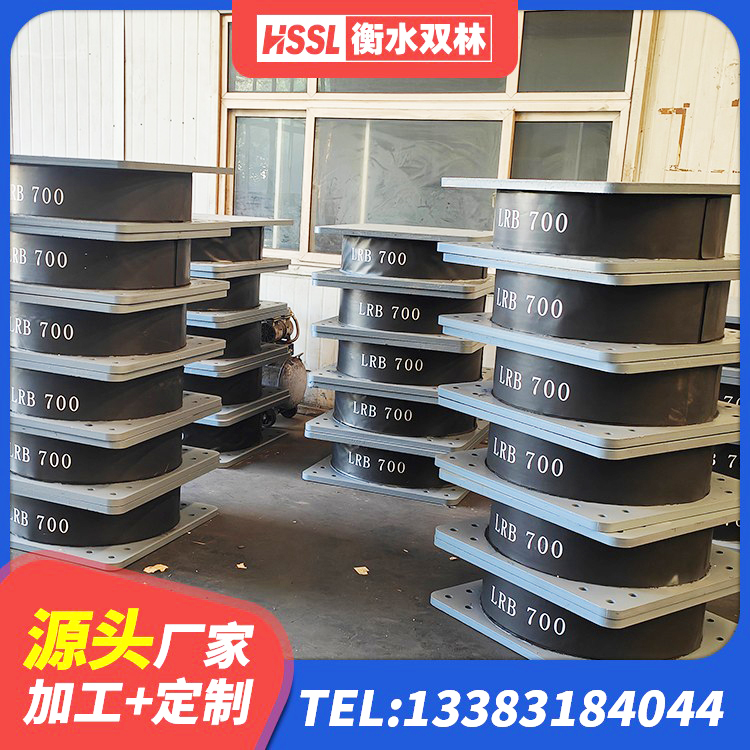 北屯市HDR800橡胶隔震支座厂家 北屯市HDR1500高阻尼隔震支座厂家电话 北屯市LNR橡胶隔震支座800生产厂家 北屯市HDR1500隔震支座源头工厂 - 第3张