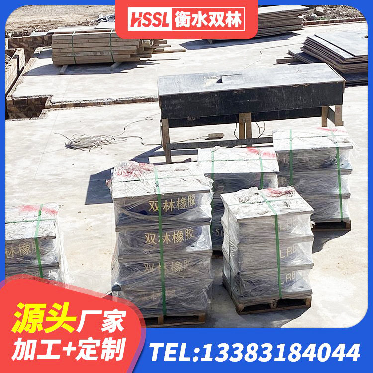 北屯市矩形HDR高阻尼隔震支座 北屯市建筑水平力橡胶隔震支座厂家 北屯市LNR1100隔震支座什么价格 北屯市建筑高阻尼建筑隔震支座 - 第7张
