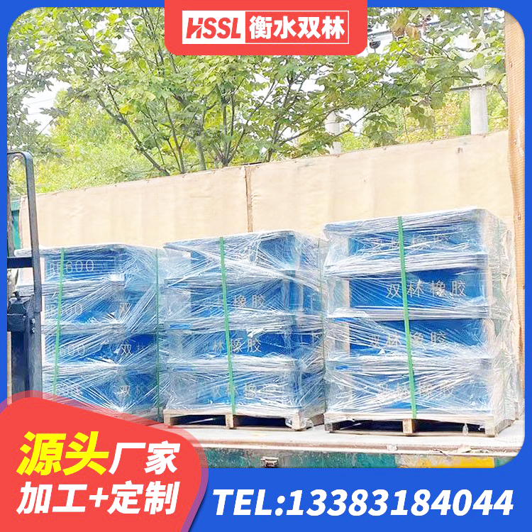 北屯市橡胶铅芯支座多少钱 北屯市HDR1400橡胶支座 北屯市高阻尼比隔震支座厂家 北屯市钢结构建筑建筑隔震支座生产厂家 - 第6张