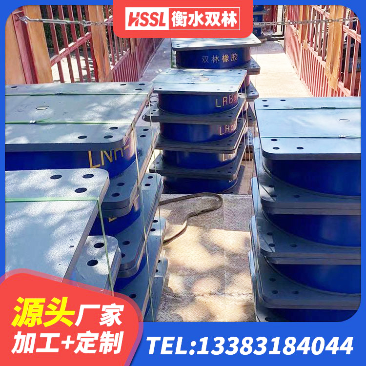 北屯市隔震支座II型厂家 北屯市建筑天然隔震支座生产厂家 北屯市建筑预制高阻尼橡胶隔震支座厂家 北屯市减隔震支座生产生产厂家 - 第3张
