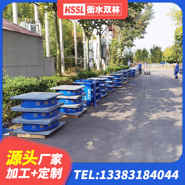 北屯市矩形高阻尼橡胶隔震支座 北屯市Y4Q铅芯隔震支座厂家电话 北屯市铅芯抗震支座装置厂家 北屯市房建抗震支座多少钱 - 第6张