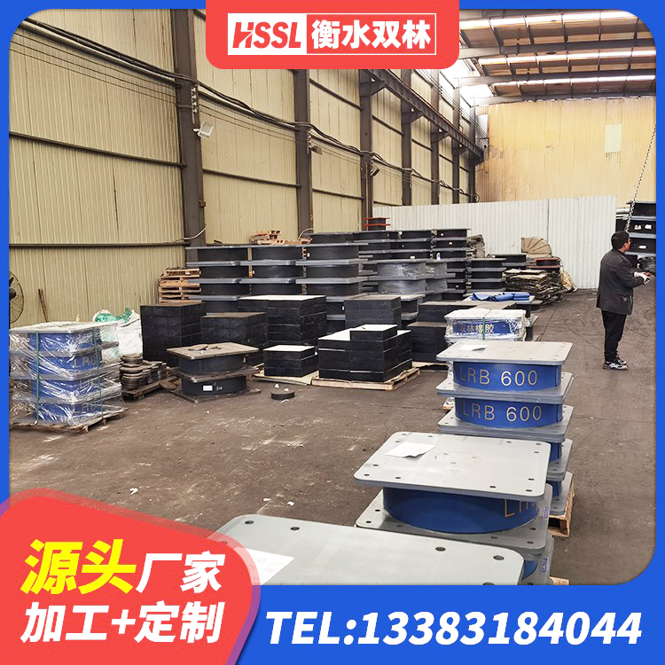 北屯市隔震支座II型厂家 北屯市建筑天然隔震支座生产厂家 北屯市建筑预制高阻尼橡胶隔震支座厂家 北屯市减隔震支座生产生产厂家 - 第6张