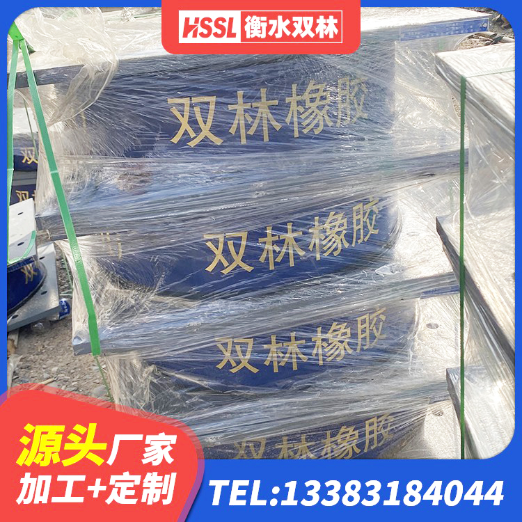 北屯市分散力型隔震支座源头工厂 北屯市LRB隔震支座1400(II型)生产厂家 北屯市HDR1000高阻尼隔震支座源头工厂 北屯市橡胶隔震支座厂家 - 第2张
